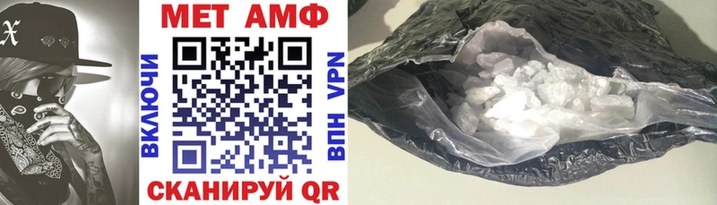 АМФЕТАМИН Premium  Купить закладки  Каргополь 