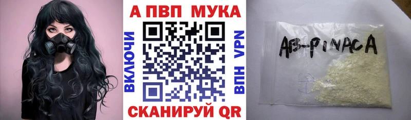 Alpha PVP СК КРИС  Купить  Каргополь 