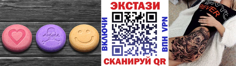 Экстази XTC  Купить  Каргополь 