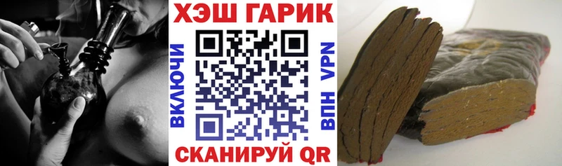 ГАШИШ Изолятор  Купить закладки  Каргополь 