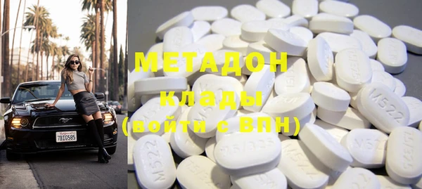 ГАЛЛЮЦИНОГЕННЫЕ ГРИБЫ Зеленодольск