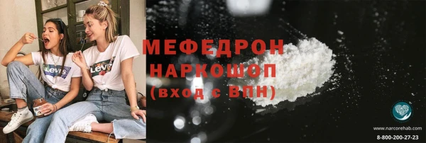 ГАЛЛЮЦИНОГЕННЫЕ ГРИБЫ Зеленодольск