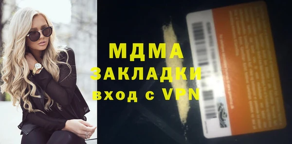 ГАЛЛЮЦИНОГЕННЫЕ ГРИБЫ Зеленодольск