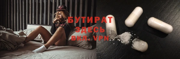 ГАЛЛЮЦИНОГЕННЫЕ ГРИБЫ Зеленодольск