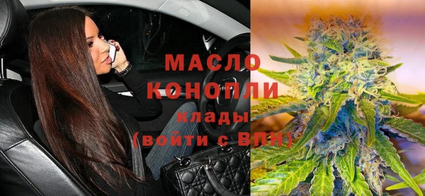 ГАЛЛЮЦИНОГЕННЫЕ ГРИБЫ Зеленодольск