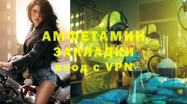героин Зеленокумск