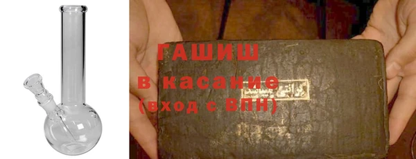 ГАЛЛЮЦИНОГЕННЫЕ ГРИБЫ Зеленодольск