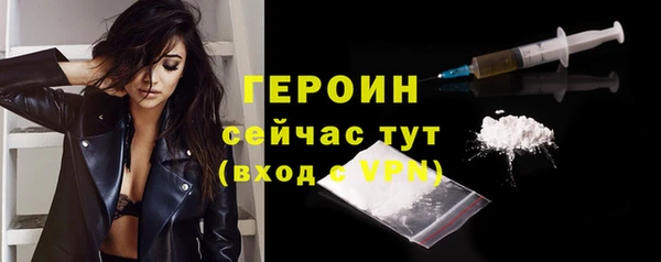 героин Зеленокумск
