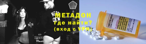 героин Зеленокумск