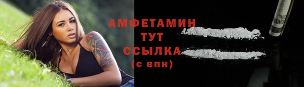 ГАЛЛЮЦИНОГЕННЫЕ ГРИБЫ Зеленодольск
