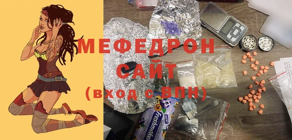 ГАЛЛЮЦИНОГЕННЫЕ ГРИБЫ Зеленодольск