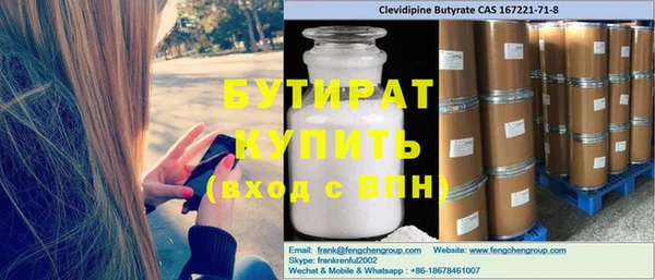 ГАЛЛЮЦИНОГЕННЫЕ ГРИБЫ Зеленодольск