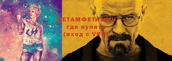 ГАЛЛЮЦИНОГЕННЫЕ ГРИБЫ Зеленодольск