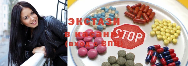 ГАЛЛЮЦИНОГЕННЫЕ ГРИБЫ Зеленодольск
