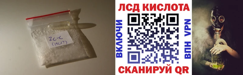 ЛСД экстази кислота  Купить где  Каргополь 