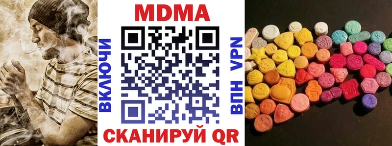 Купить закладки  Каргополь  МДМА кристаллы 