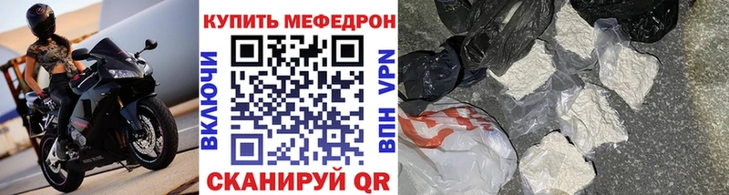 Мефедрон mephedrone  Купить  Каргополь 