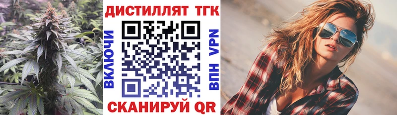 Купить  Каргополь  ТГК THC oil 